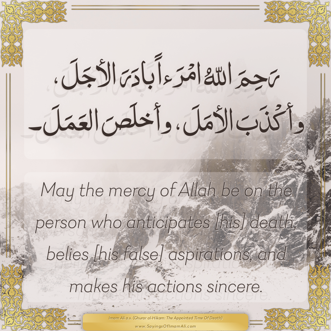 May the mercy of Allah be on the person who anticipates [his] death,...